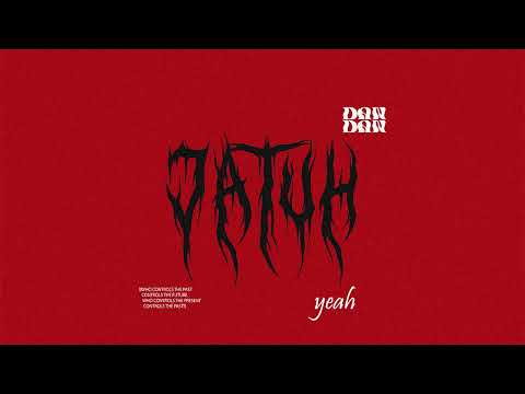 JATUH - (LYRIC VIDEO)