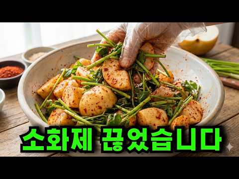 배 깍두기 김치 이것 만큼이나 좋은 소화제는 없습니다