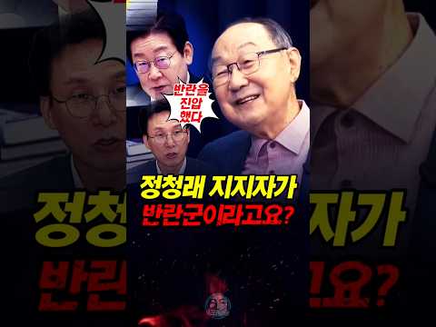 우리가 반군이라고? 역적이라고? 지랄