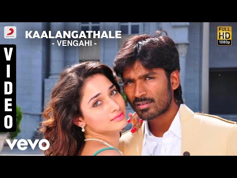 Karthik - Kaalangathale - UCTNtRdBAiZtHP9w7JinzfUg