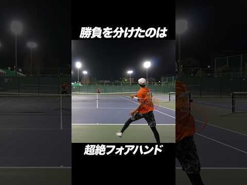 超絶フォアハンドを持つ男#Shorts