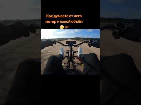 Полный привод