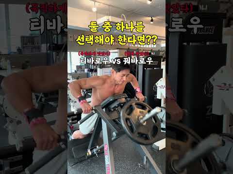 <strong>이게</strong> 상대가 되나…?#팀보노 #수원헬스