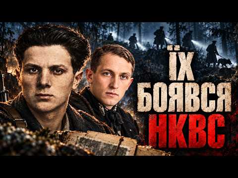 УПА: вся правда, яку від нас приховували