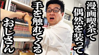 動画サムネイル