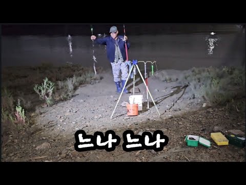 느나느나 물반 망둥어반 초보자도 던지면 무조껀 잡을수 있습니다 