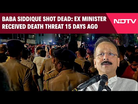 Baba Siddique Shot Dead: Ex Minister Received Death Threat 15 Days Ago | NDTV 24x7 LIVE