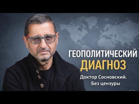Опасная спираль Германии. Ядовитые лягушки как символ оппозиции. 