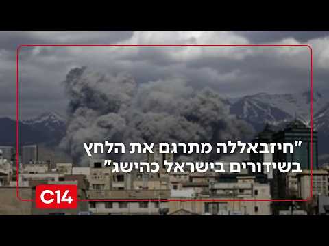 גורם צבאי בכיר: 