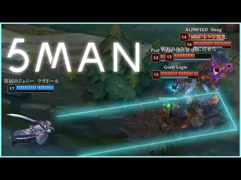 「YONEの5MAN ULT」Weekly Clip Part 288