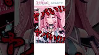 🌹100本で殴られる 歌みたのネタバレしたいVtuber vs 言わせたくないリスナー達 #vtuber