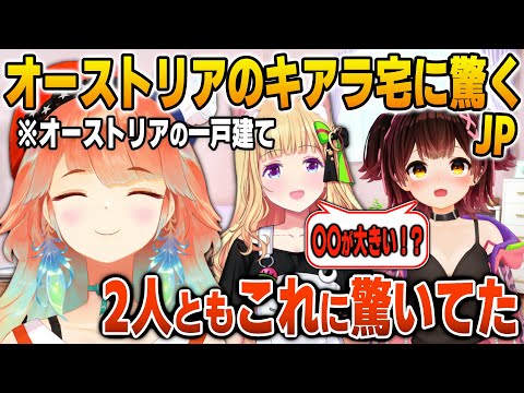 オーストリアのキアラ宅に訪問したアキロゼとロボ子さんに驚かれたことを語るキアラ【英語解説】【日英両字幕】