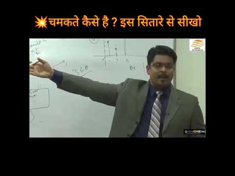 💥चमकते कैसे है ? इस सितारे से सीखो 💯 | ojaanksirMotivation #ojaankias #Shorts #Trending #Lbsnaa #IAS