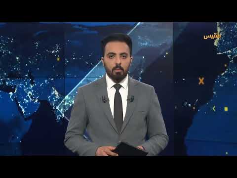 قناة بلقيس الفضائية