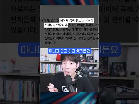 내 개인정보 빨아가는 로봇청소기??? #shorts