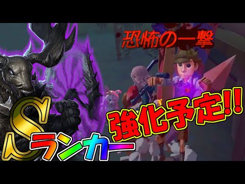 【第五人格】Sランカー「断罪狩人ベイン」と遭遇！なんとか勝てた2試合【IdentityⅤ】