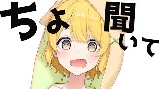 まじで恥ずかしい【#黄白レモ】