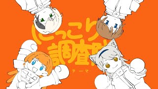昼配信するはいいけど何すんねんって話