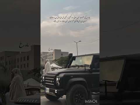 Subhanallah #shortvideo #mahrukh000 #nasheed #trending#novelshort#carlover