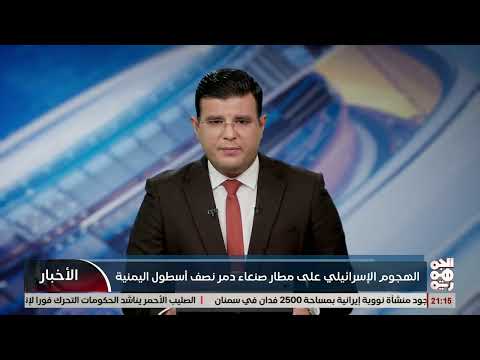 وكالة خبر اليمنية
