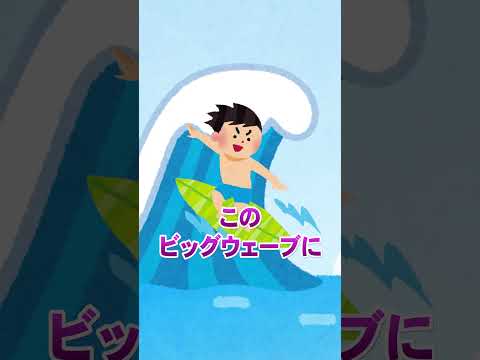 カオマンガイリレーに便乗してみた【みじかすぎた動画】 #shorts