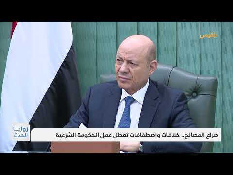 قناة بلقيس الفضائية