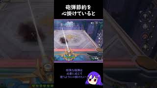 【原神/Genshin あるある】イベント『ハチャメチャ・カラフルバズーカ』で弾を節約しているとシンプルな砲弾が一番最初に残り少なくなる【V