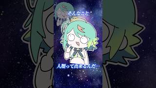 真夏の東京でスゴすぎる人見かけたからマネしてみたwwww #shorts #ぷわぷわぽぷら #あおぎり高校