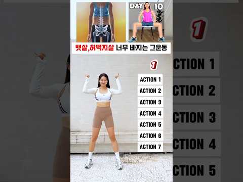 3분 풀영상을 원하신다면 댓글에 ‘풀영상’을 외쳐주세요🔥 #흥둥이 #다이어트댄스 #workout