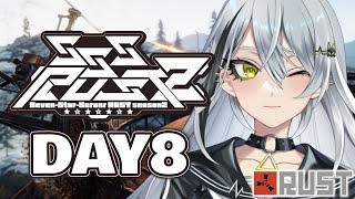 【RUST/スト鯖 】SSSRUST8日目！レイドベースのイベント楽しみ！！初見さん歓迎👀【#SSSRUST2】