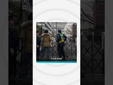 هتف وحيداً: أوقِفوا الإبادة