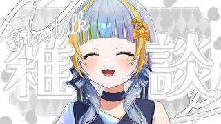 【雑談】お披露目を振り返りながら、ゆったりしゃべろ～🐧【水縹ぺち：Vtuber JP】