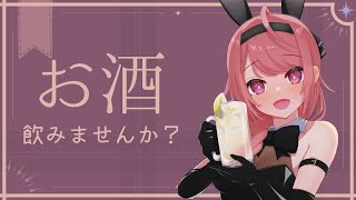【定期雑談】月末はお酒が飲めるぞ！久しぶりに流行りのアニメ追ってみた件