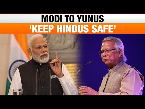 Bangladesh: PM Modi's Emphasis on Hindu Safety | Congratulates Interim Leader Muhammad Yunus