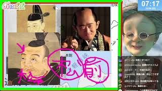 おはようバーチャルおばあちゃん【2025年11月16日号】