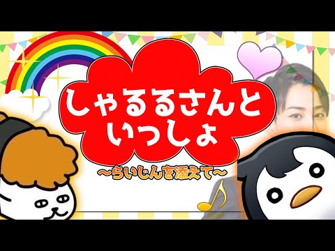 【配信切り抜き】しゃるるさんとわちゃわちゃDUO！と思ったらまさかのあいつが味方JGに...？？？【DFM Evi】