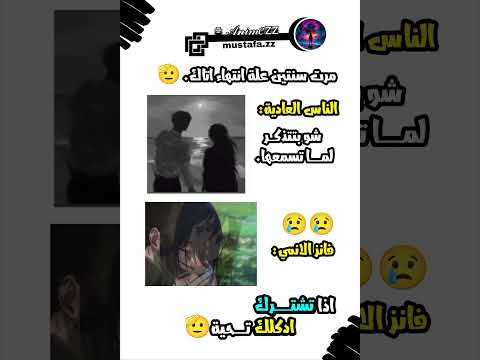 فانز اتاك لما يمون ذي!! 😢 #animezz #انميات