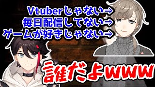 嘘発見器を使った爆笑オフコラボまとめ【にじさんじ切り抜き/叶/三枝明那】