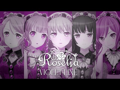 Roselia「VIOLET LINE」リリックビデオ（Short Ver.）