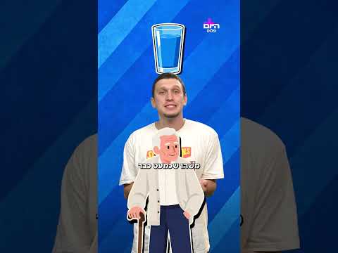 שמונה כוסות? שלושה ליטר? הנה כמה מים אתם באמת צריכים לשתות ביום