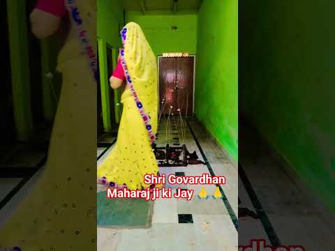 #Govardhan Maharaj#Mathura#shortvideos