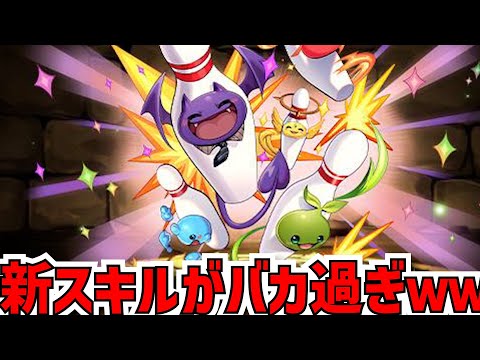 超高速ルーレットが鬼畜すぎて草ｗｗラウンドワンコラボ開催！限定ワルリン＆イデアル＆クロトビをゲット！【パズドラ】