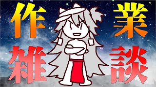 🔴【ゲーム雑談】スマブラとかシャドバとか