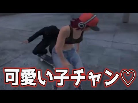 【Skate3#16】女の子スケーターが乱入！Skate3を実況プレイ！【バカゲー】