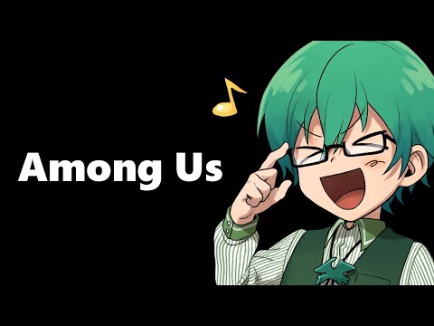 08/01【Among us】高田村 プテラたかはし視点