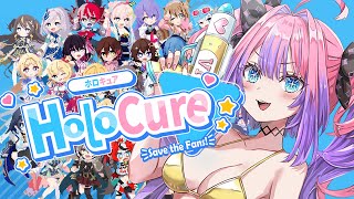 【 HoloCure 】ホロキュア上手になりたい・・・！！【#綺々羅々ヴィヴィ #hololiveDEV_IS #FLOWGLOW】