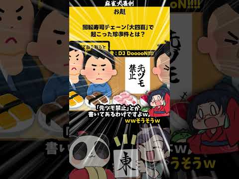 thumbnail_oAtYz-eV5Ds