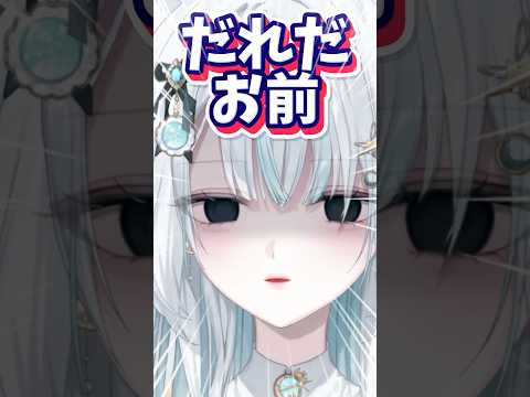 先手必勝!! /【音源お借りしています】 #vtuber #vtuber準備中 #新人Vtuber #shorts #ネタ #バズれ