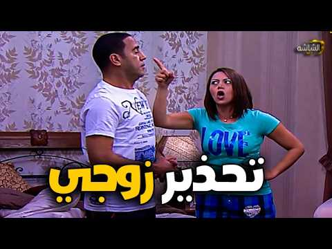 تحذير زوجي🤣واحد من العشرين😂💥مع  أشرف عبد الباقي  سامح حسين  لقاء الخميسي 💥🔥#راجل ست ستات