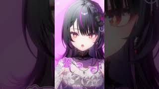 ぽいっ…「いますぐ輪廻」歌ってみた。【#神凪アンナ/Re:AcT】
